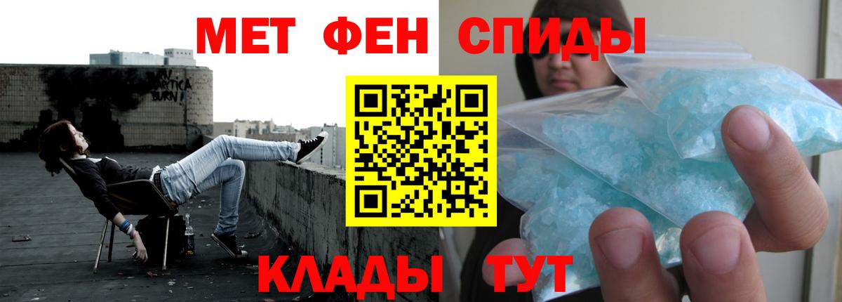 АМФЕТАМИН  АМФЕТАМИН  Вход с VPN  АМФЕТАМИН VHQ  Мелеуз 