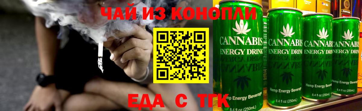 Меф  МЕТАМФЕТАМИН  Кодеин  Мелеуз  ГАШ  Бошки Шишки  ЭКСТАЗИ  COCAIN  Вход с VPN  МЕФ кристаллы  МДМА 