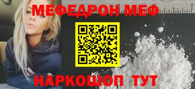кокаин Бугуруслан