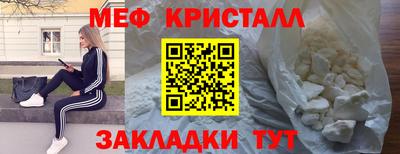 кокаин Бугуруслан