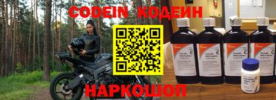 кокаин колумбия Будённовск