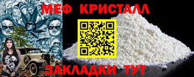 кокаин Бугуруслан
