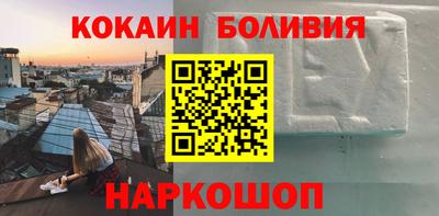 кокаин VHQ Бузулук