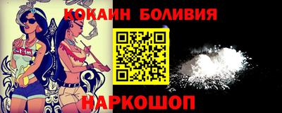 кокаин VHQ Бузулук