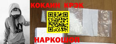 кокаин VHQ Бузулук