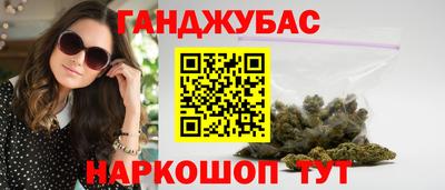 кокаин VHQ Бузулук
