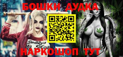 кокаин Бугуруслан