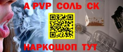 кокаин Бугуруслан