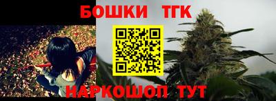 кокаин Бугуруслан