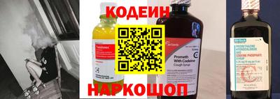 кокаин VHQ Бузулук