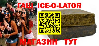 кокаин Бугуруслан