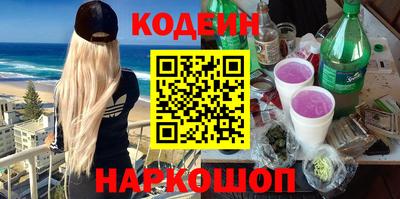 кокаин VHQ Бузулук