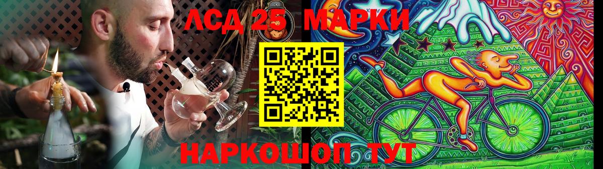 Лсд 25 экстази ecstasy  LSD-25 экстази  mega сайт  Мелеуз  Лсд 25 экстази ecstasy  Вход с VPN 