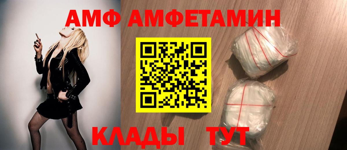 МЕТАМФЕТАМИН винт Мелеуз