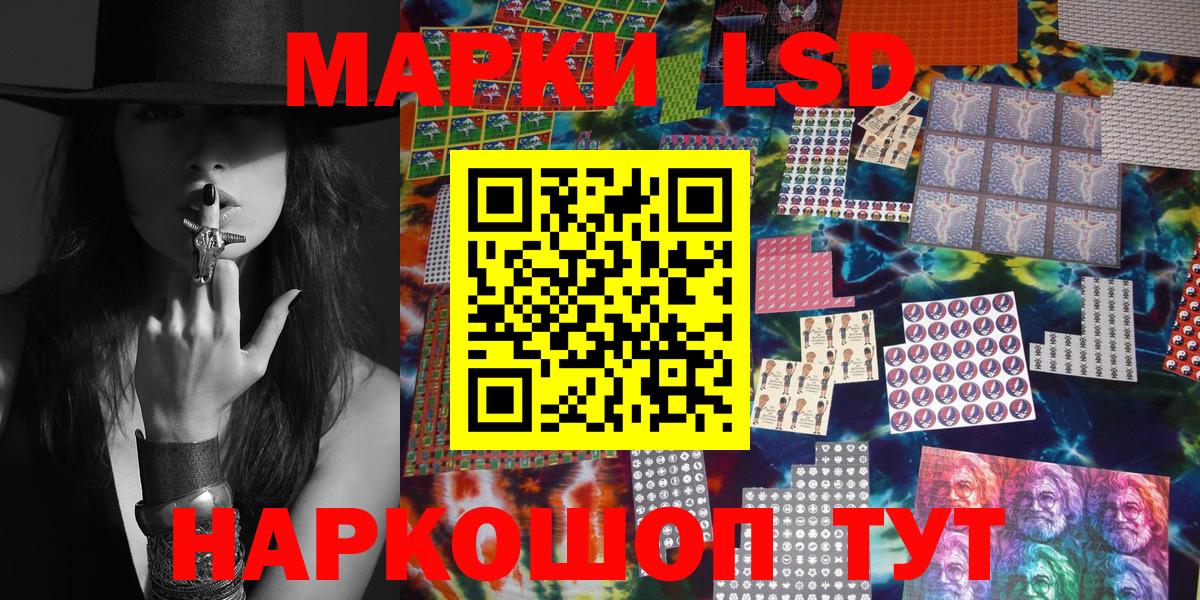 Мелеуз  Марки 25I-NBOMe 1,5мг  Марки NBOMe  Вход с VPN 